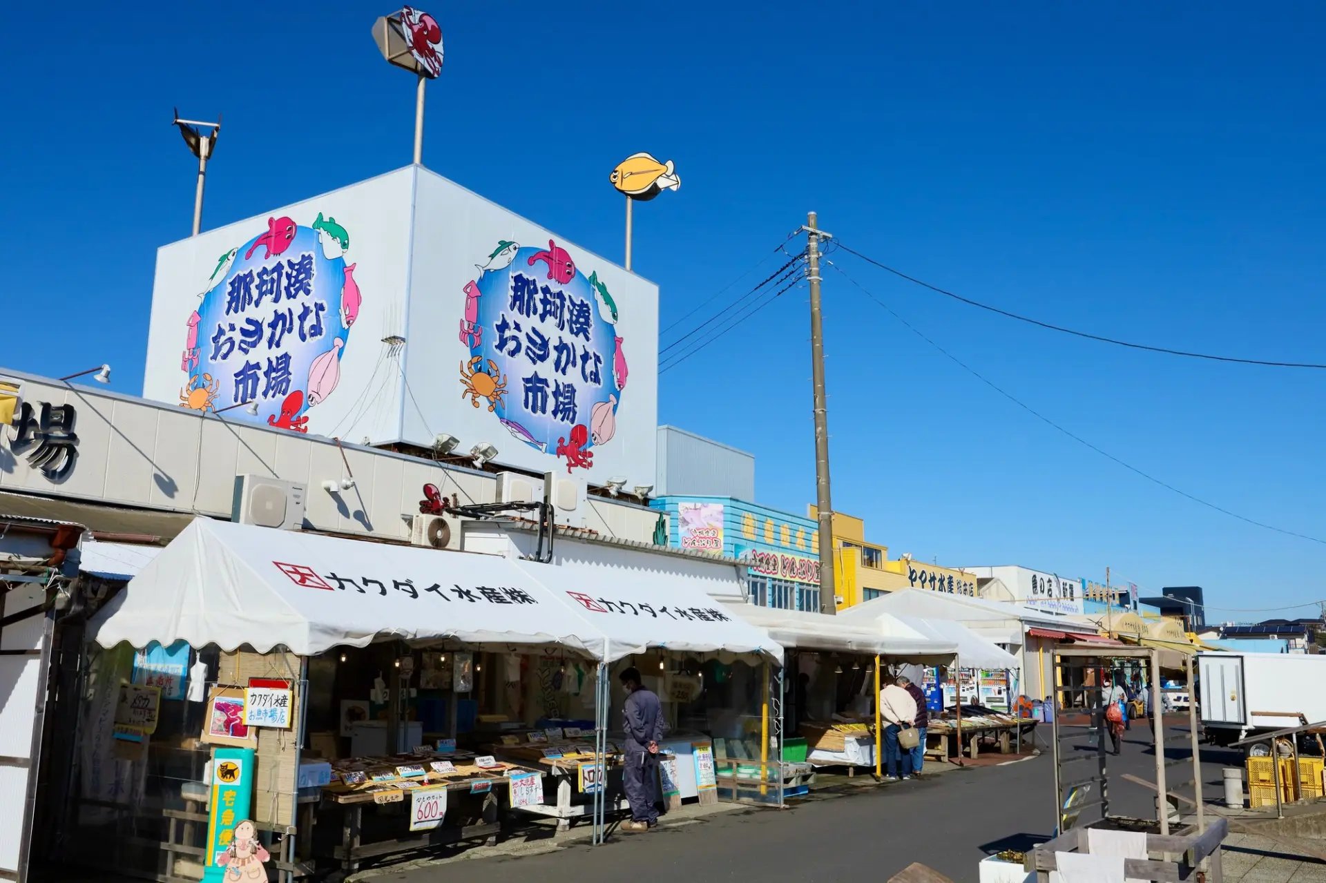 🐟 나카미나토 수산시장 (나카미나토 오사카나 이치바) 이미지 5